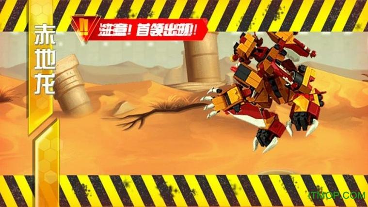 斗龙战士2神兵归来mod菜单最新版本更