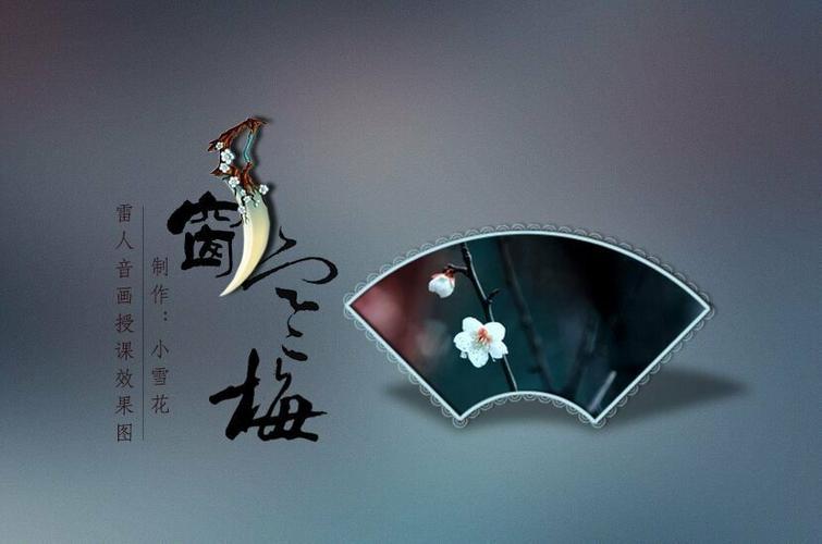 音画哪个版本最好用图标