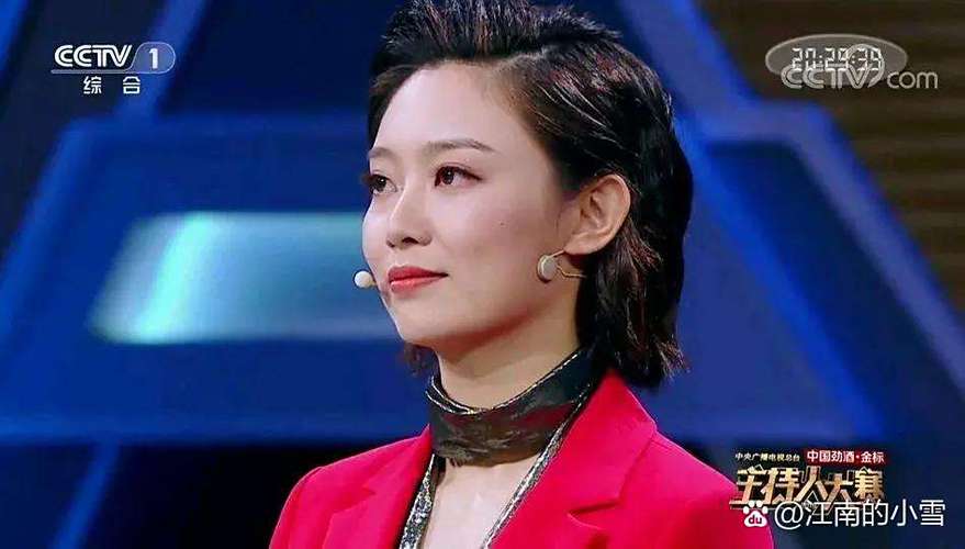 主持人大赛李七月