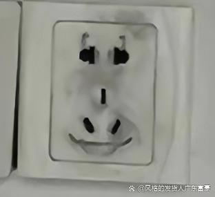 电插座