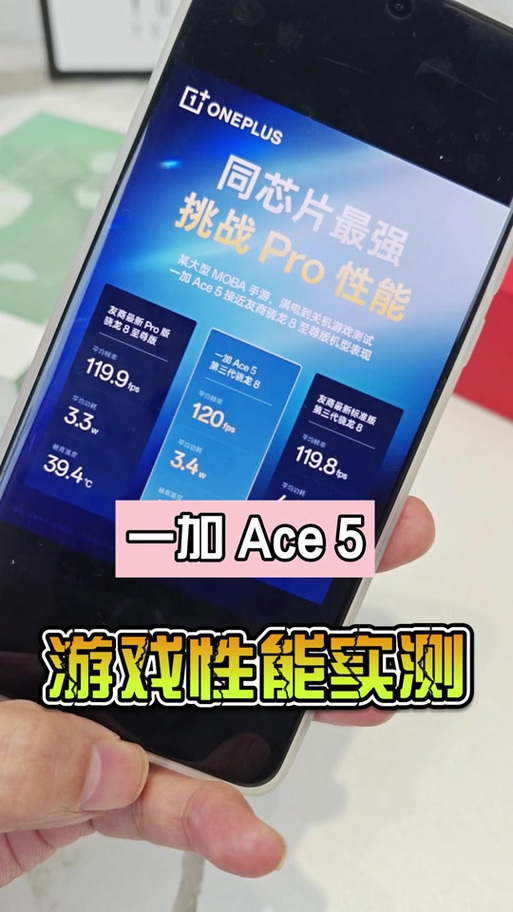 可以开120帧的手机推荐缩略图