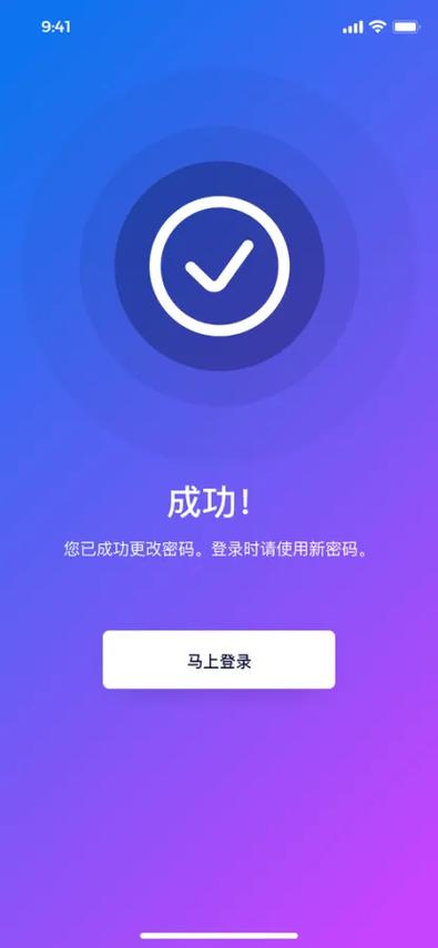 打开app登录注册入口在哪