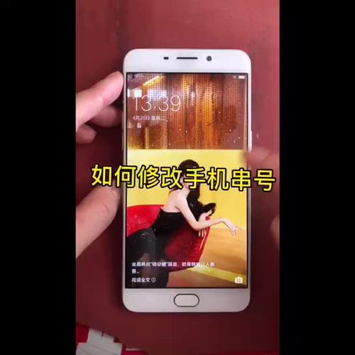 oppo手机激活步骤详细