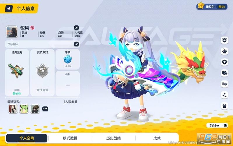 香肠派对安卓叫什么
