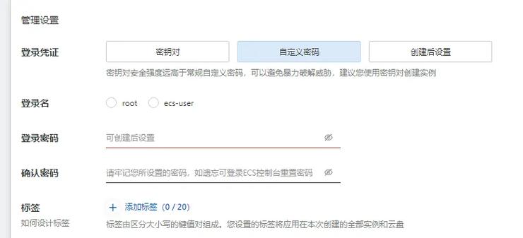 2026 密码