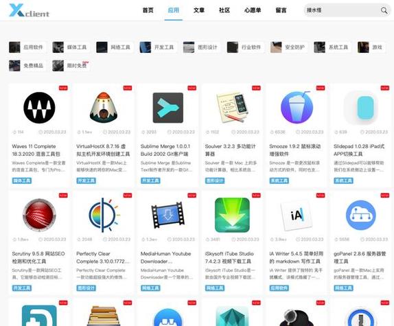 畅U软件