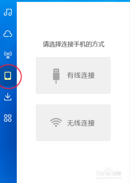 酷狗扫一扫在哪登陆