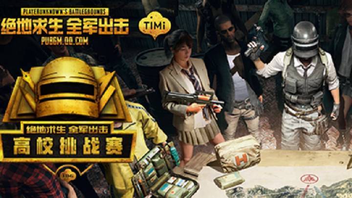 吃鸡恶地重生挑战任务