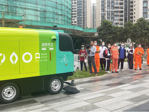 深圳智慧环卫
