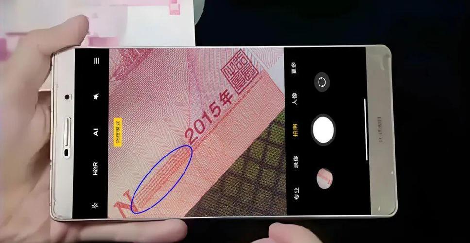 苹果手机可以识别真假钱吗
