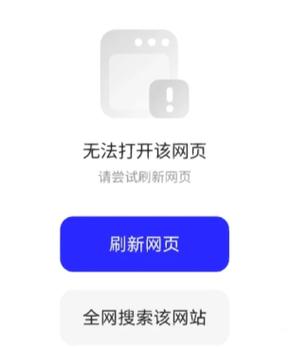 夸克浏览器不显示图片