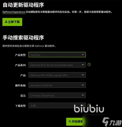 破解游戏闪退怎么解决