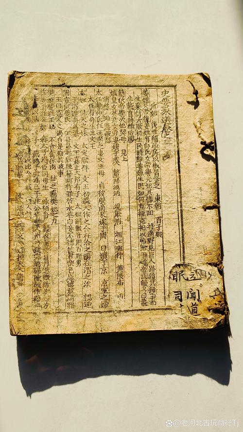 崔中石的原型是谁缩略图