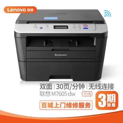 m7625dwa清零