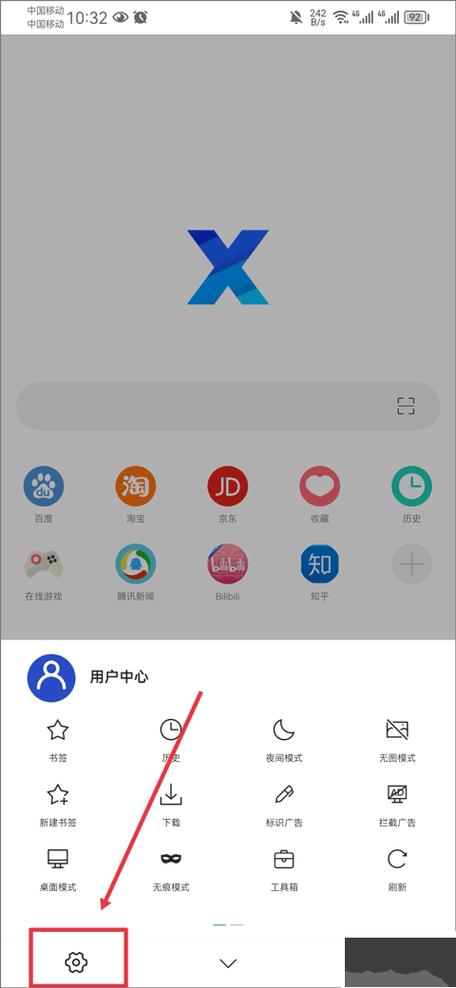 手机软件下载图标