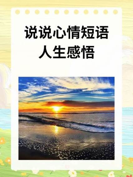 积极面对是什么短语