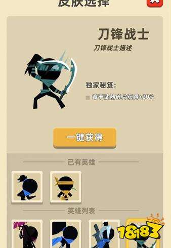 我功夫特牛皮肤怎么得