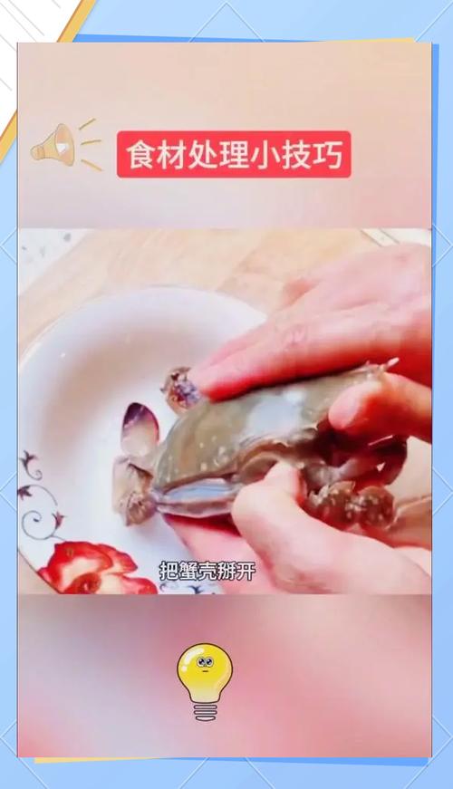 螃蟹引出来最简单方法