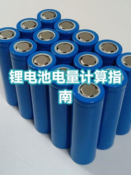 0.24度电多少钱截图