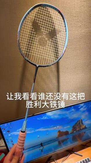 胜利大铁锤