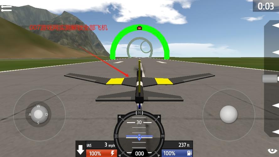 simpleplanes攻略