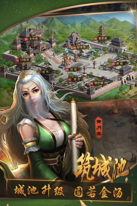 三国群英纪单机版最强阵容