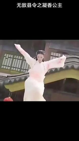 凝香什么意思
