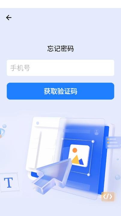 班智达软件安装