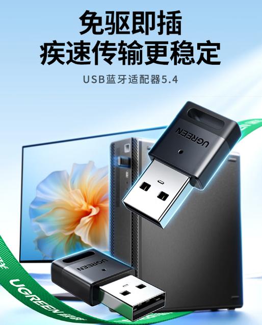 蓝牙接收信号弱怎么办