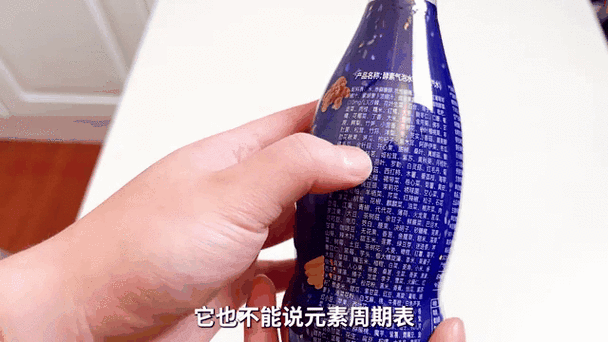那个饮料配料表堪称元素周期表截图