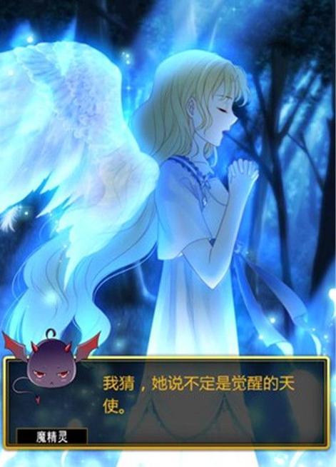 爱养成3如何解锁黑魔法