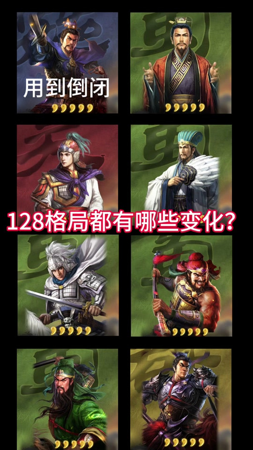 三战回归服怎么进