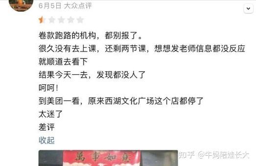 美团怎么看打烊时间