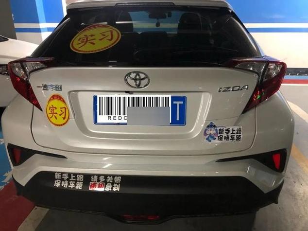 新手车贴有什么规定吗?