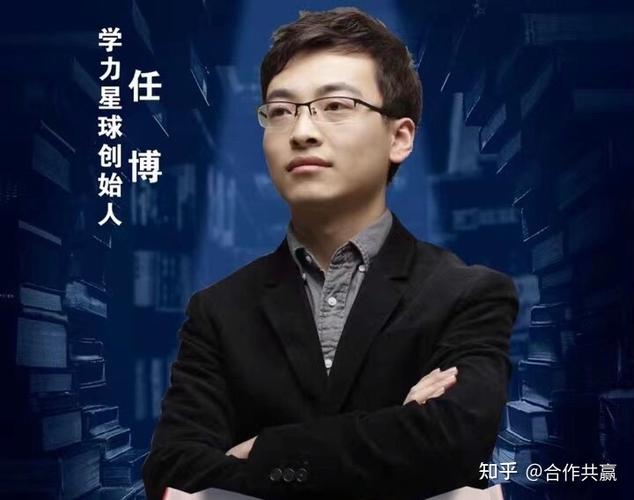 学力星球合法吗截图