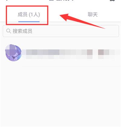 苹果手机用腾讯会议如何看到所有人