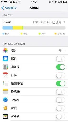 为什么通话记录突然不见了