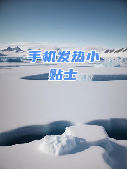 新手机发热怎么办