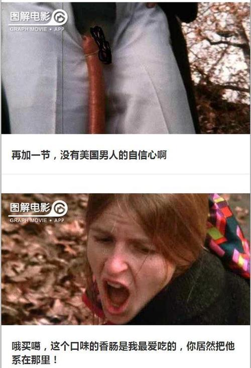 图解电影现在叫什么