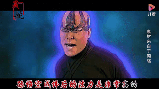 无天无地之所