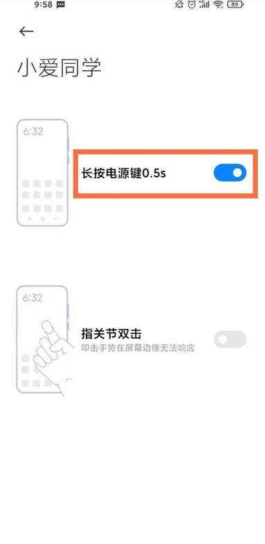 红米钱包怎么关闭