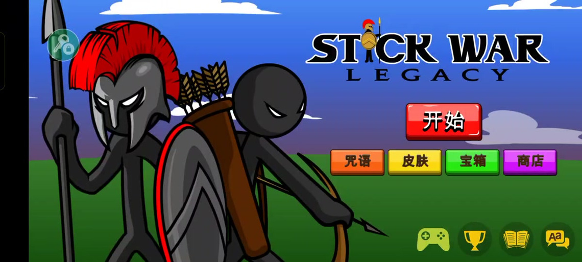 火柴人部落2021最新破解版缩略图