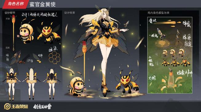 王者米莱狄源梦截图