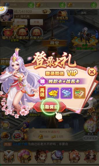 免费gm手游截图