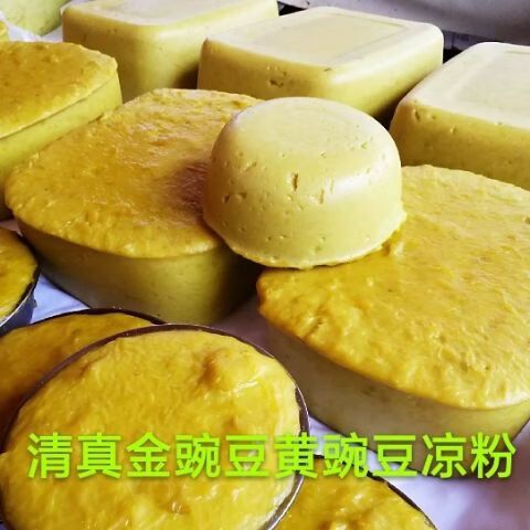 金豌豆为何尽量少吃