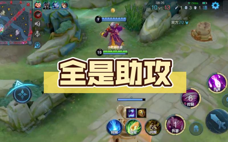 王者荣耀一开麦游戏声音就变小