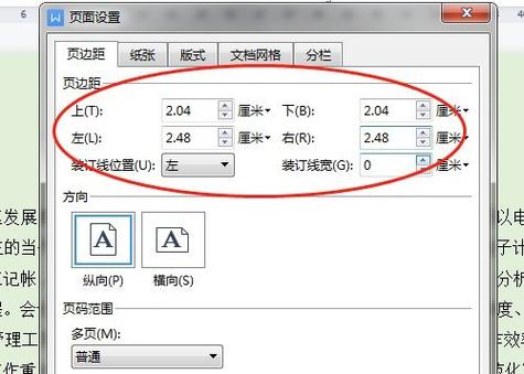 无边距打印好还是有边距打印好
