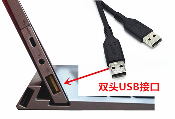 新平板电脑首次如何充电才正确截图