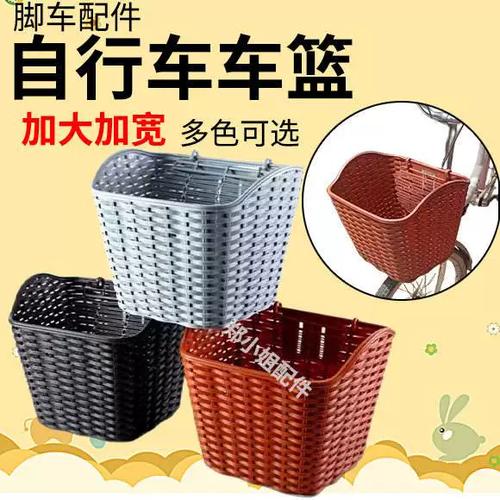 飞鸽自行车车筐怎么安装图标