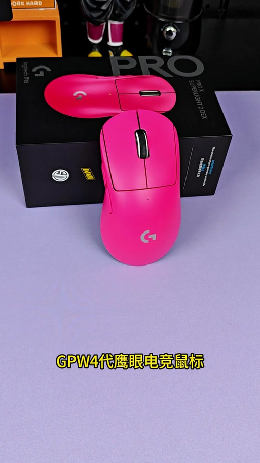 gpw调灵敏度